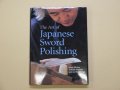 The Art of Japanese Sword Polishing  