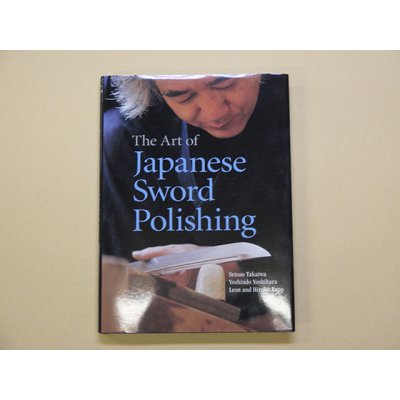 Photo1: The Art of Japanese Sword Polishing