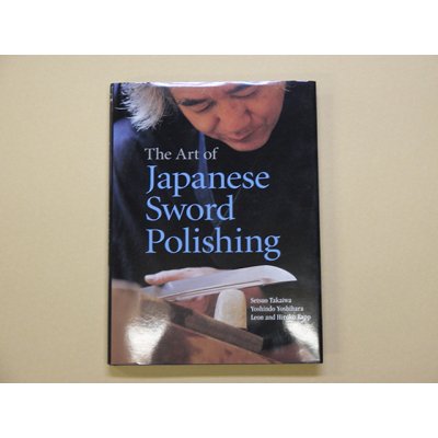 Photo1: The Art of Japanese Sword Polishing  