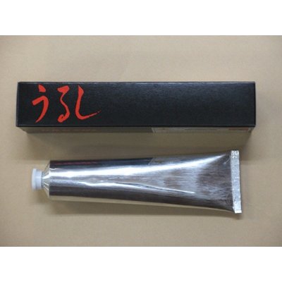 Photo1: Pure Urushi