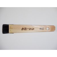 Brush for Painting Urushi