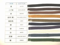 Tsuka-ito Cotton 10mm wide 30m
