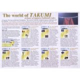 The world of TAKUMI 3  Sword Polishing (DVD) 