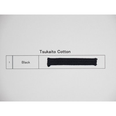 Photo1: Tsuka-ito Cotton 8mm wide Black 30m