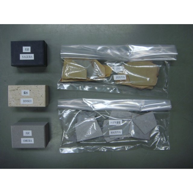 Japanese Sword Polishing Kit Japanese Sword Polishing Kit Namikawa