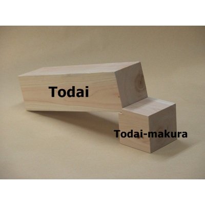 Photo1: Todai-makura