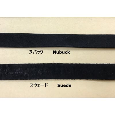 Photo2: Tsuka-gawa Nubuck Cord 8mm wide 1m