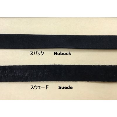 Photo6: Tsuka-gawa Suede Cord 8mm wide 1m
