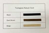 Tsuka-gawa Nubuck Cord 8mm wide 1m