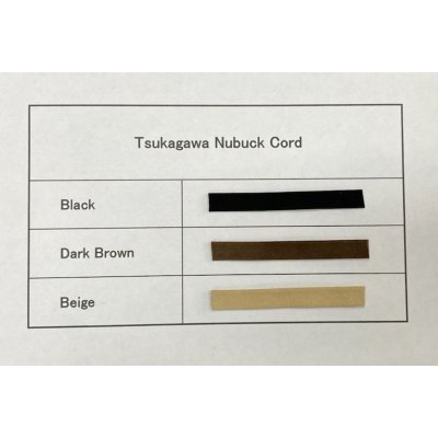 Photo1: Tsuka-gawa Nubuck Cord 8mm wide 1m