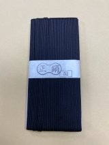 Tsuka-ito Silk 6mm wide 1meter  Black