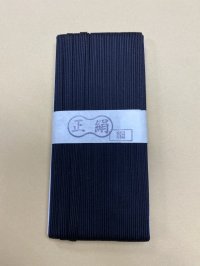 Tsuka-ito Silk 6mm wide 1meter  Black