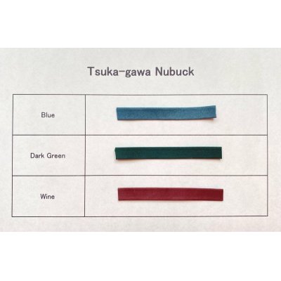Photo1: New Color !  Tsuka-gawa Nubuck Cord 8mm wide 1m