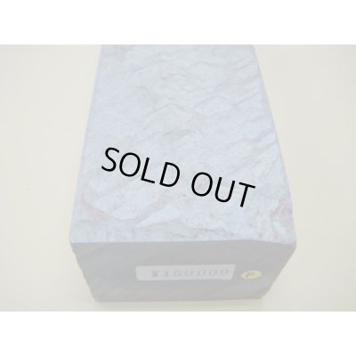 Photo6: Uchigumori 150000 F