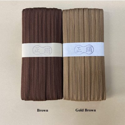 Photo3: Tsuka-ito Silk 10mm wide 1m