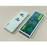 Sharpening Finishing Stone "Kitayama" #8000 (No base)