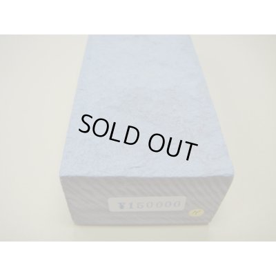 Photo6: Uchigumori 150000 H