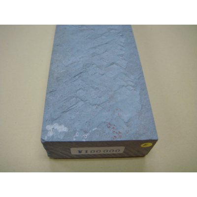 Photo6: Uchigumori 100000 E