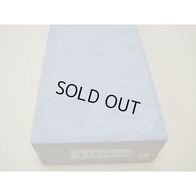 Photo6: Uchigumori 120000 A