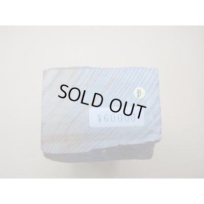 Photo9: Uchigumori 60000 B