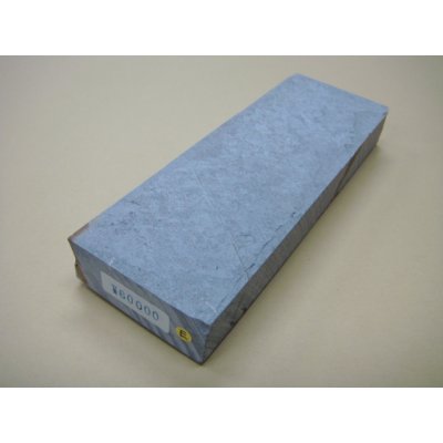 Photo1: Uchigumori 60000 E