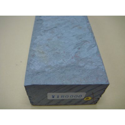 Photo10: Uchigumori 180000 B