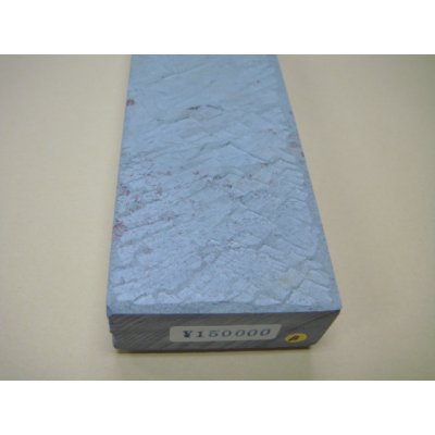 Photo9: Uchigumori 150000 B