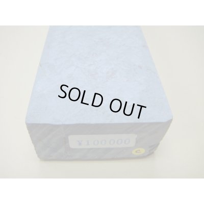 Photo8: Uchigumori 100000 C