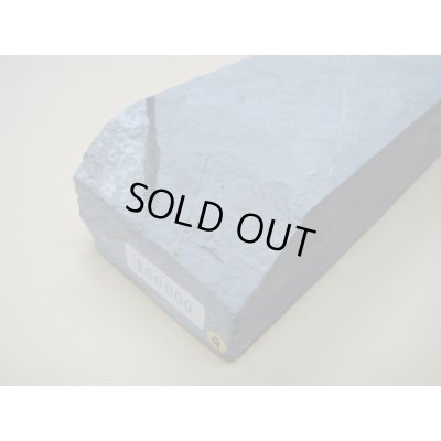 Photo7: Uchigumori 60000 G