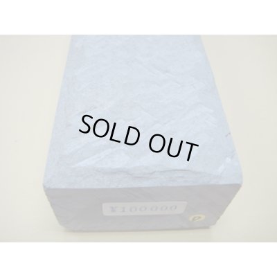 Photo9: Uchigumori 100000 D