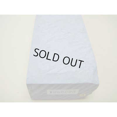 Photo10: Uchigumori 250000 A