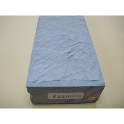 Photo10: Uchigumori 120000 D