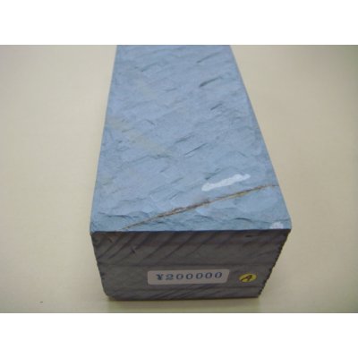 Photo11: Uchigumori 200000 A