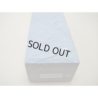 Photo11: Uchigumori 200000 A