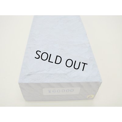 Photo12: Uchigumori 60000 D