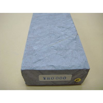 Photo10: Uchigumori 80000 D