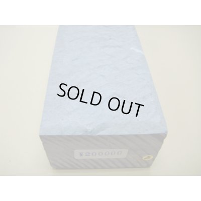 Photo10: Uchigumori 200000 B