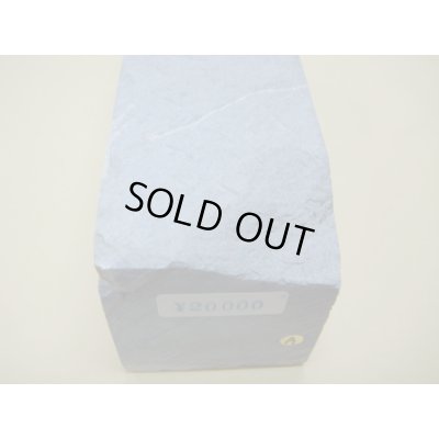 Photo13: Uchigumori 20000 A