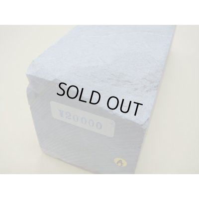 Photo8: Uchigumori 20000 A