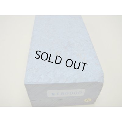 Photo11: Uchigumori 180000 C