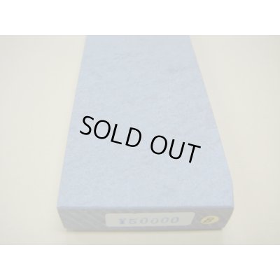 Photo6: Uchigumori 50000 B