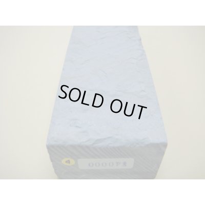 Photo14: Uchigumori 40000 D