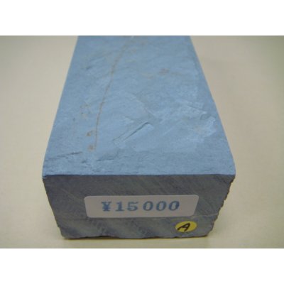 Photo6: Uchigumori 15000 A