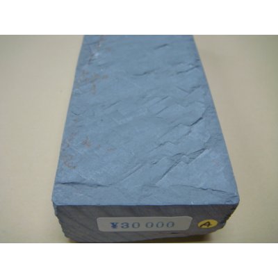 Photo6: Uchigumori 30000 A