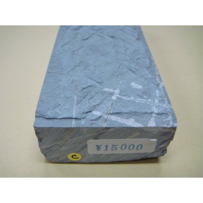 Photo9: Uchigumori 15000 C