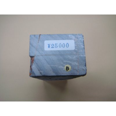 Photo6: Uchigumori 25000 B