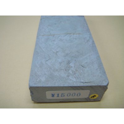 Photo6: Uchigumori 15000 B