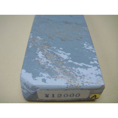 Photo6: Uchigumori 12000 A