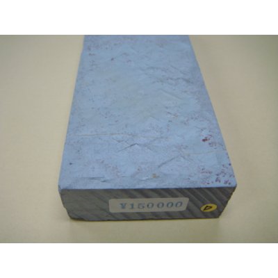 Photo6: Uchigumori 150000 D