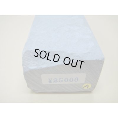 Photo6: Uchigumori 25000 A